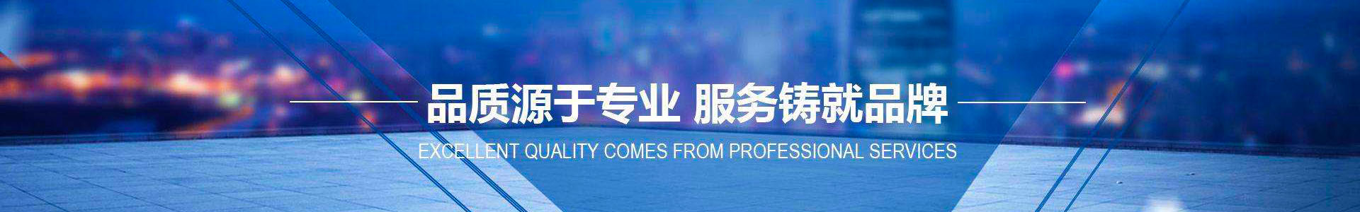鋼襯塑管道的成型工藝是什么-行業新聞-淄博富邦滾塑防腐設備科技有限公司
